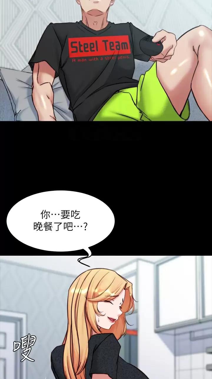 小裤裤笔记漫画漫画,第162话33图