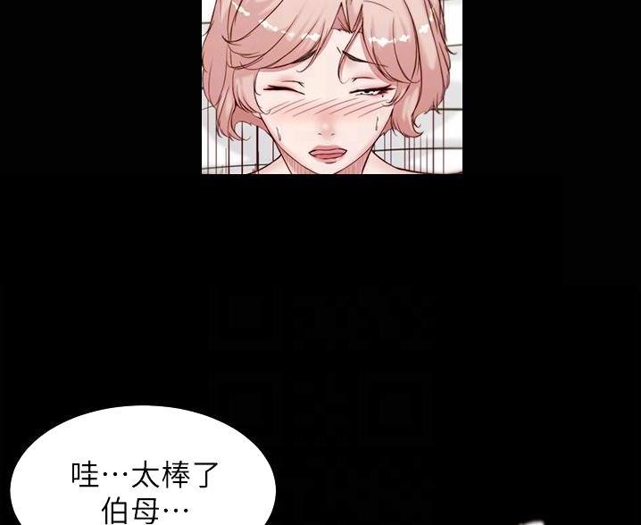 小裤裤笔记漫画版漫画,第140话53图