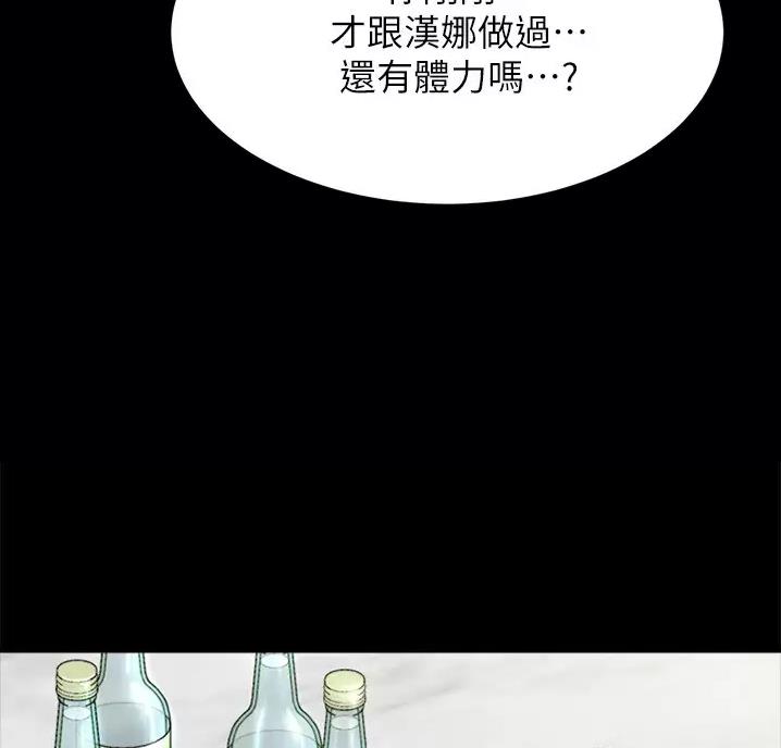 小裤裤笔记漫画漫画,第148话12图