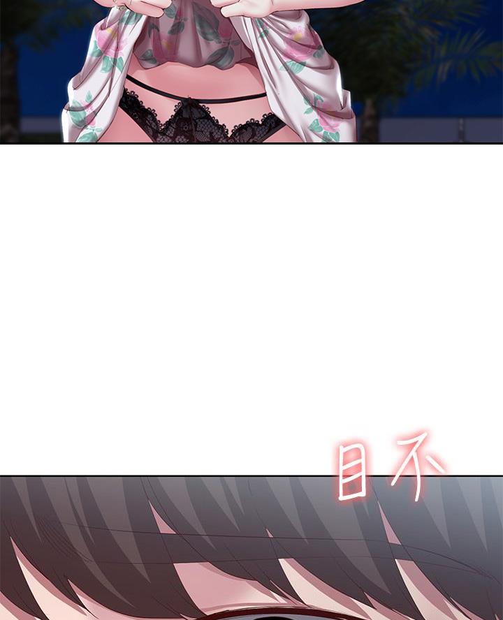 极速漫画网官网漫画,第167话11图
