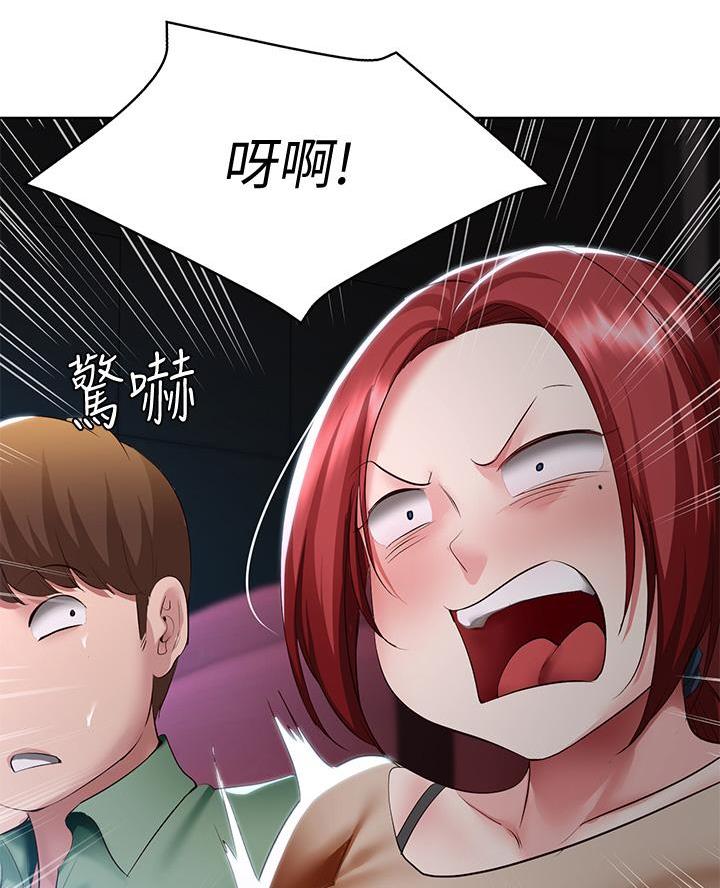新人类股份有限公司漫画,第15话 15_很奇怪6图