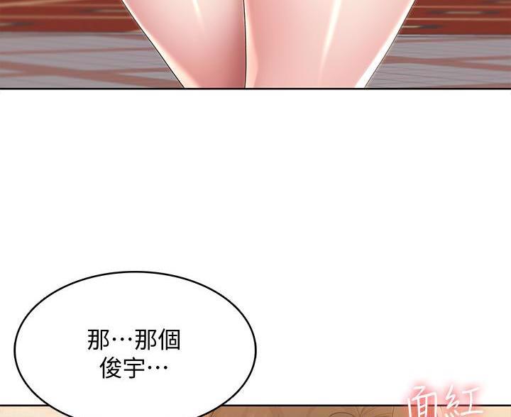 极速漫画免费网站漫画,第187话37图