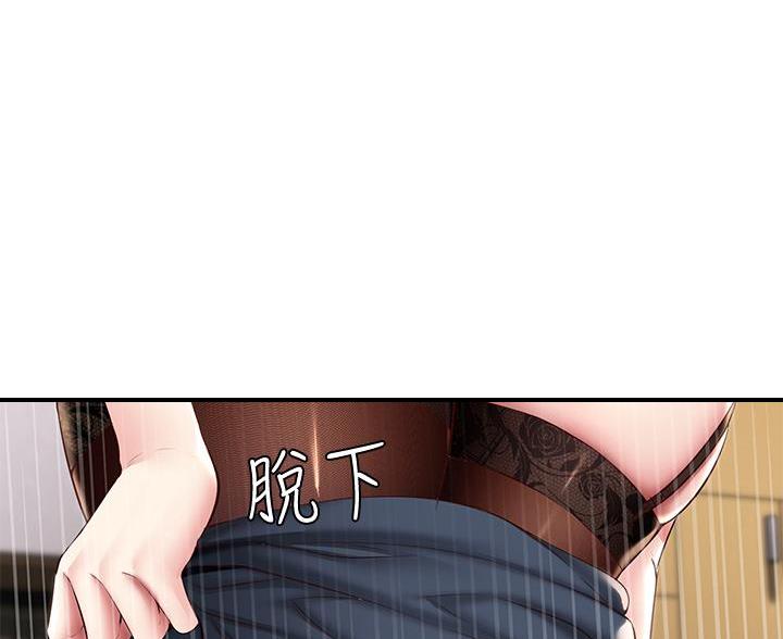 寄宿漫画漫画,第179话102图