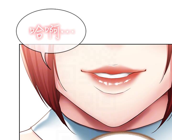 极速漫画网官网漫画,第182话29图