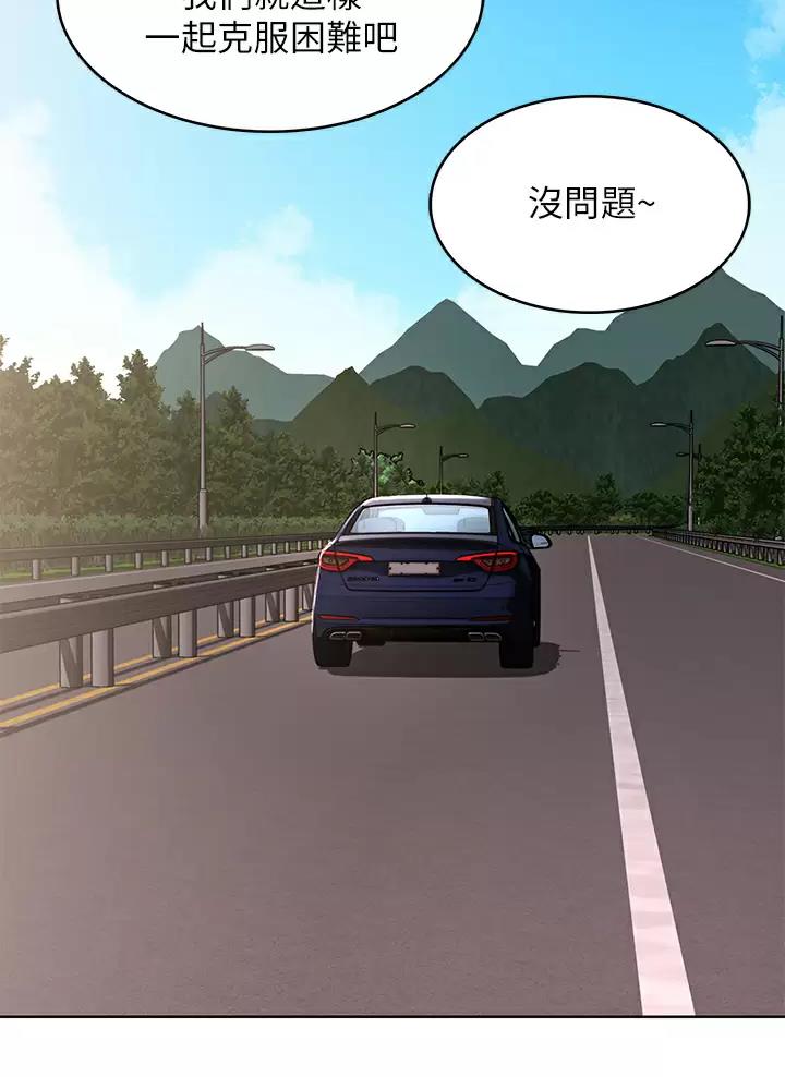 极速漫画网官网漫画,第215话38图