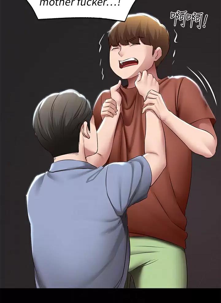 寄宿漫画漫画,第207话31图