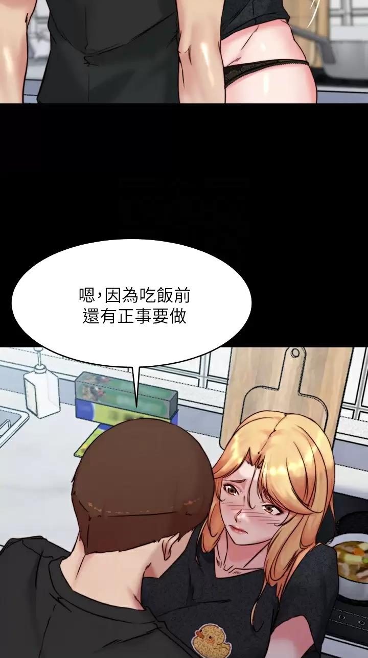 小裤裤笔记漫画漫画,第162话8图