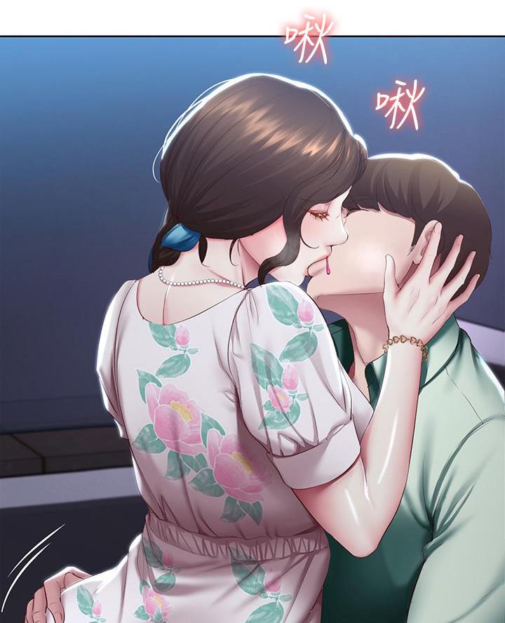 寄宿漫画漫画,第166话26图