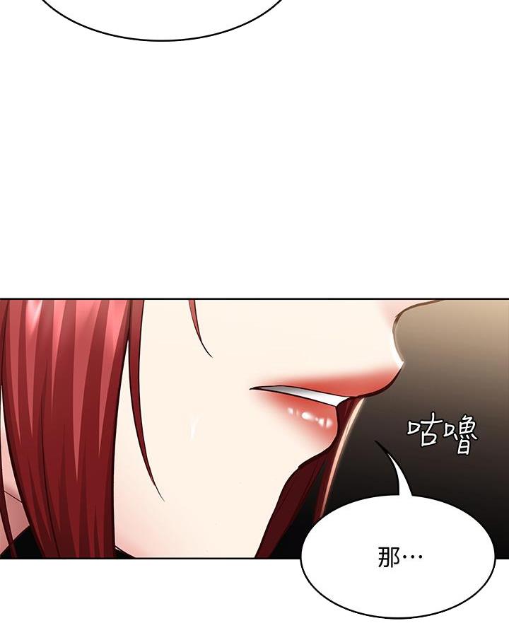 极速漫画免费网站漫画,第177话36图