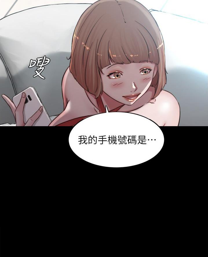 小裤裤笔记漫画漫画,第125话16图