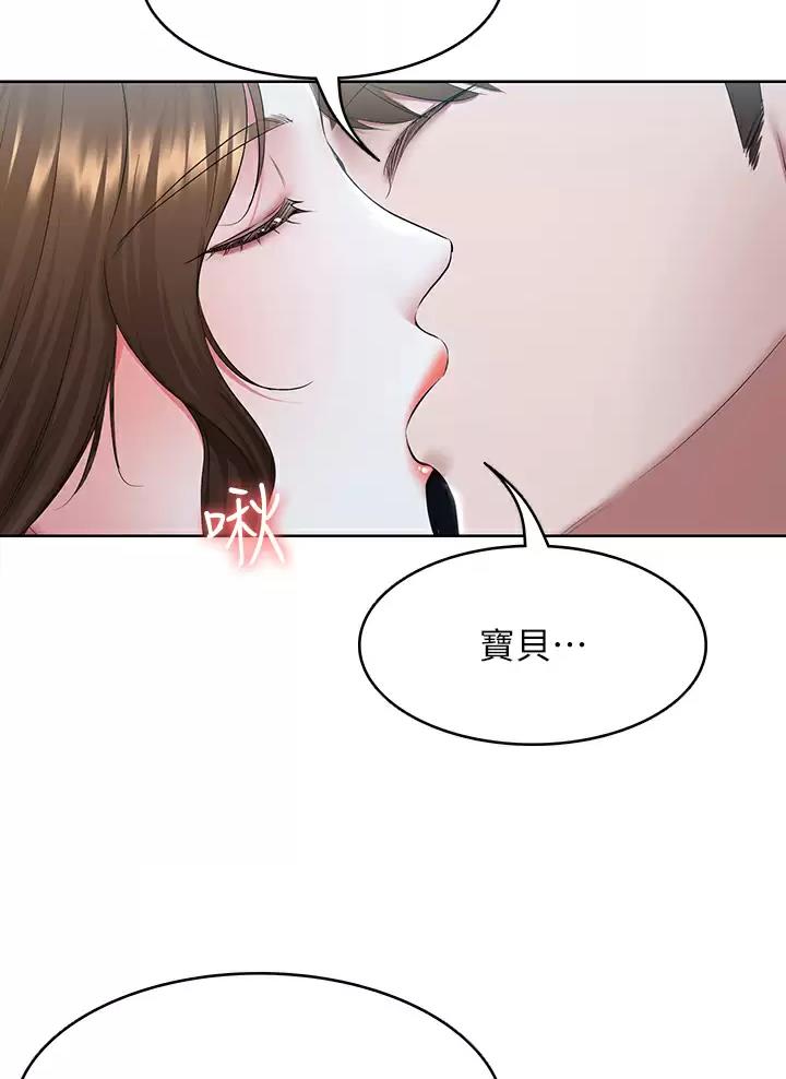 极速漫画网官网漫画,第215话8图