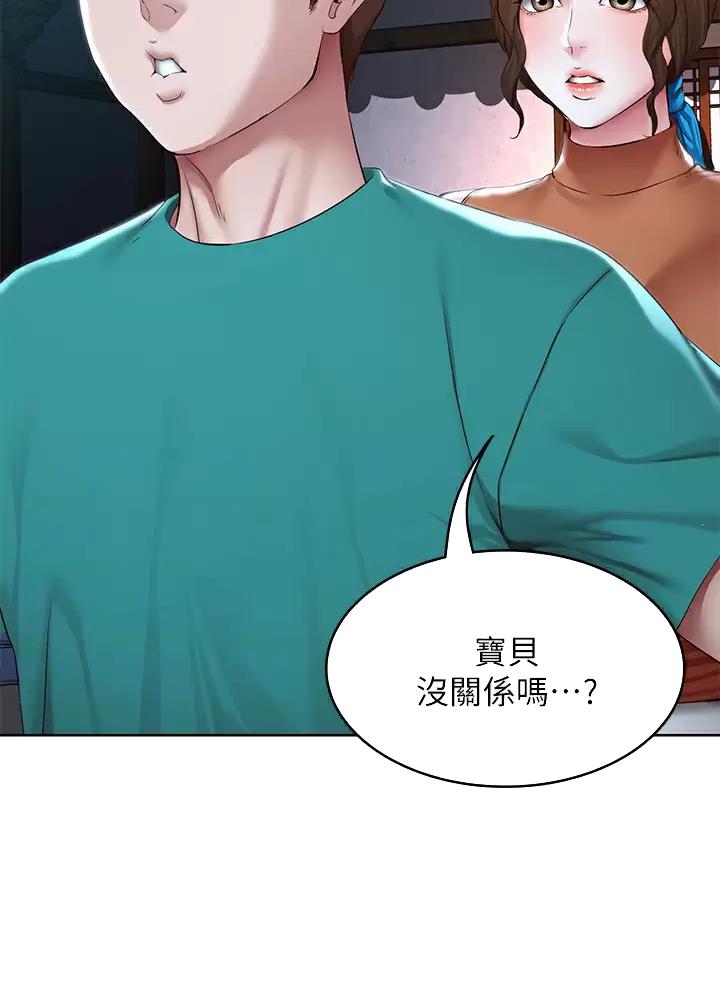 极速漫画免费网站漫画,第214话3图