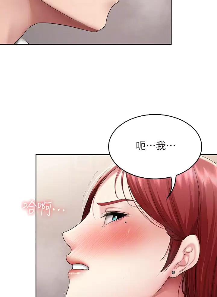 极速漫画网官网漫画,第202话10图