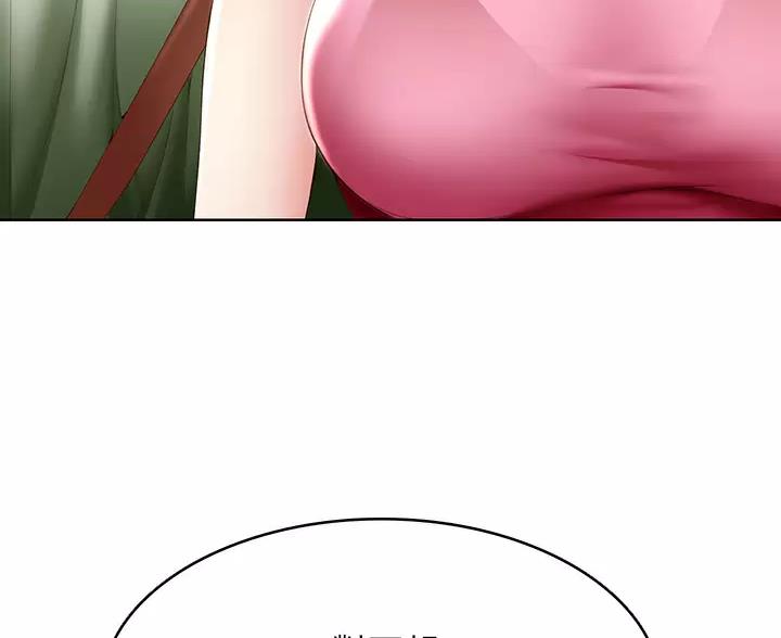 极速漫画网官网漫画,第192话43图