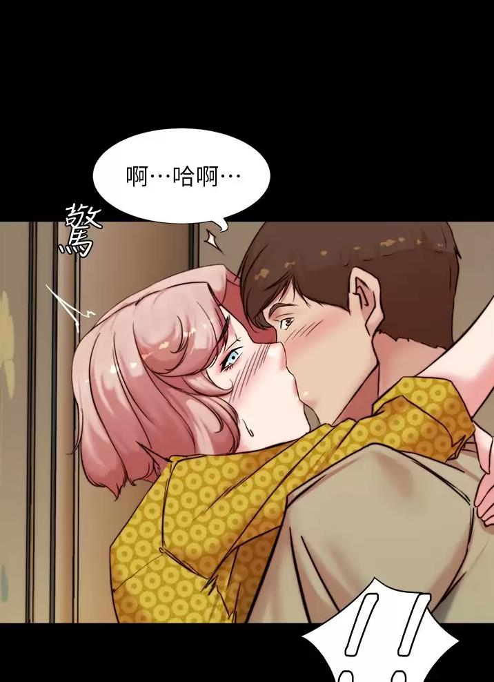 小裤裤笔记漫画免费无删减漫画,第158话41图