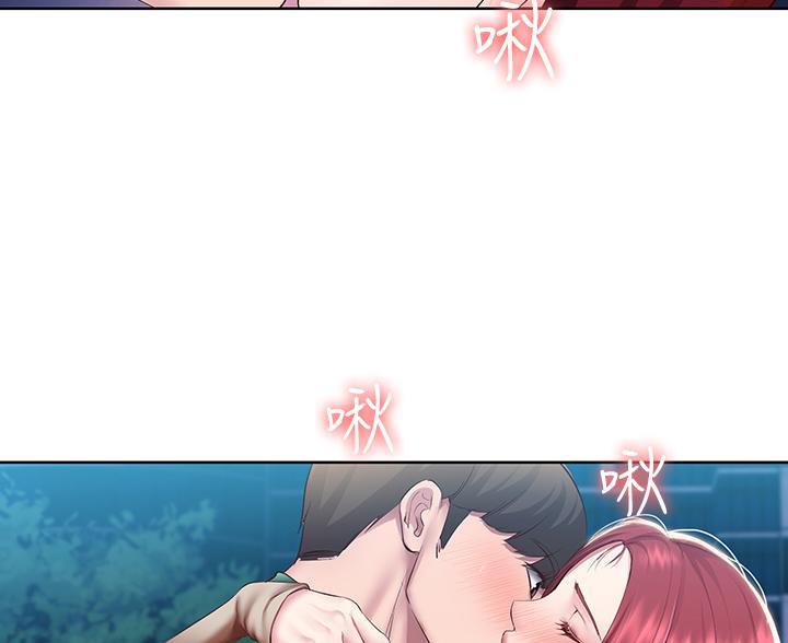 寄宿漫画漫画,第179话101图