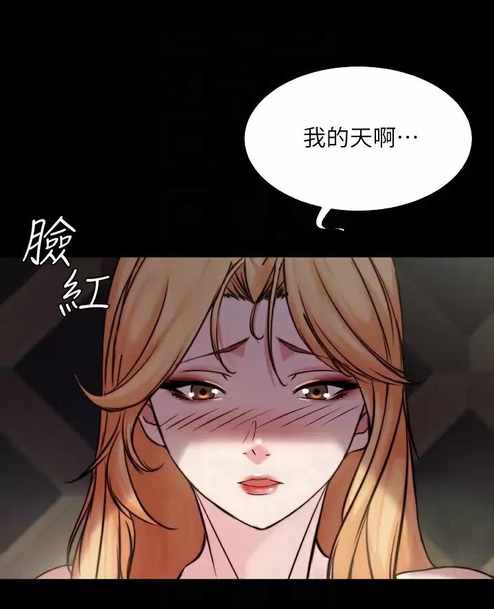 小裤裤笔记漫画免费无删减漫画,第152话2图