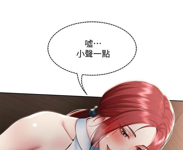 黑执事寄宿学校篇漫画在哪看漫画,第180话30图
