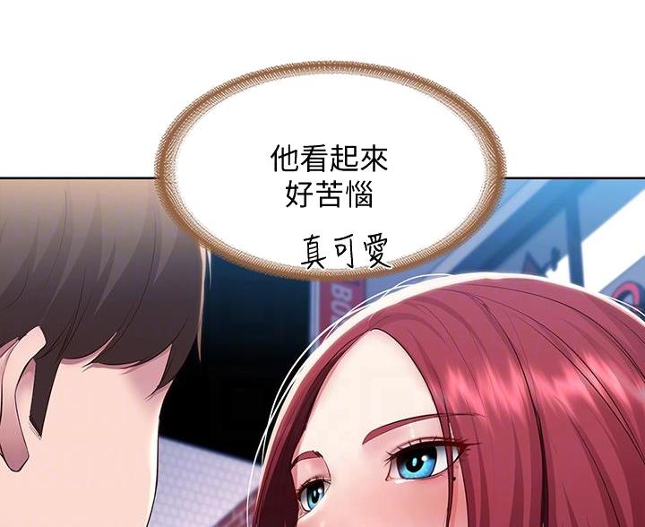 寄宿漫画漫画,第179话39图