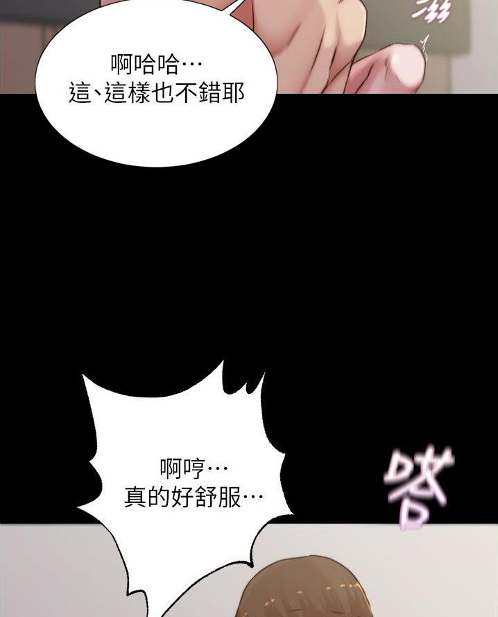 小裤裤笔记漫画漫画,第126话14图