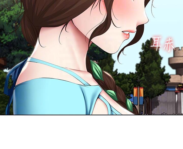 极速漫画免费网站漫画,第188话9图