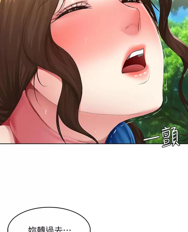 寄宿漫画漫画,第198话22图