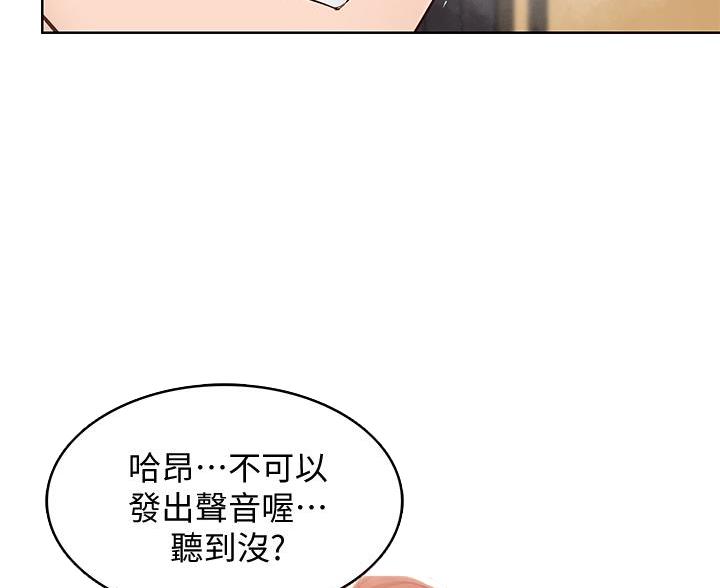 黑执事寄宿学校篇漫画在哪看漫画,第180话43图