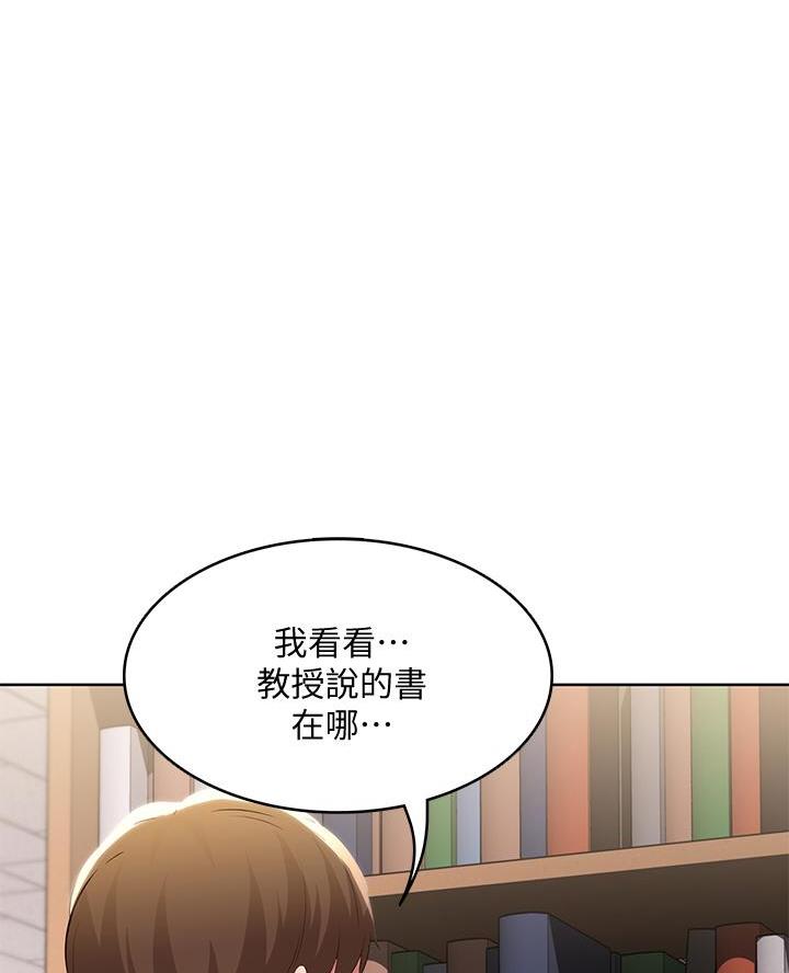 寄宿漫画漫画,第174话45图