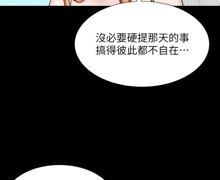 小裤裤笔记漫画在哪里看漫画,第141话51图