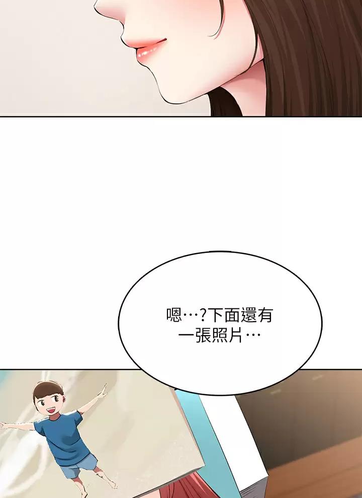 寄宿漫画漫画,第209话8图