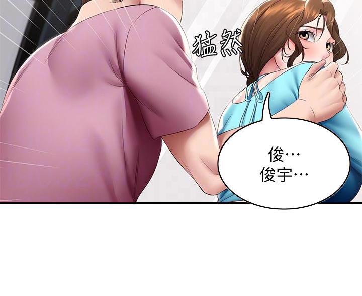 极速漫画免费网站漫画,第187话50图