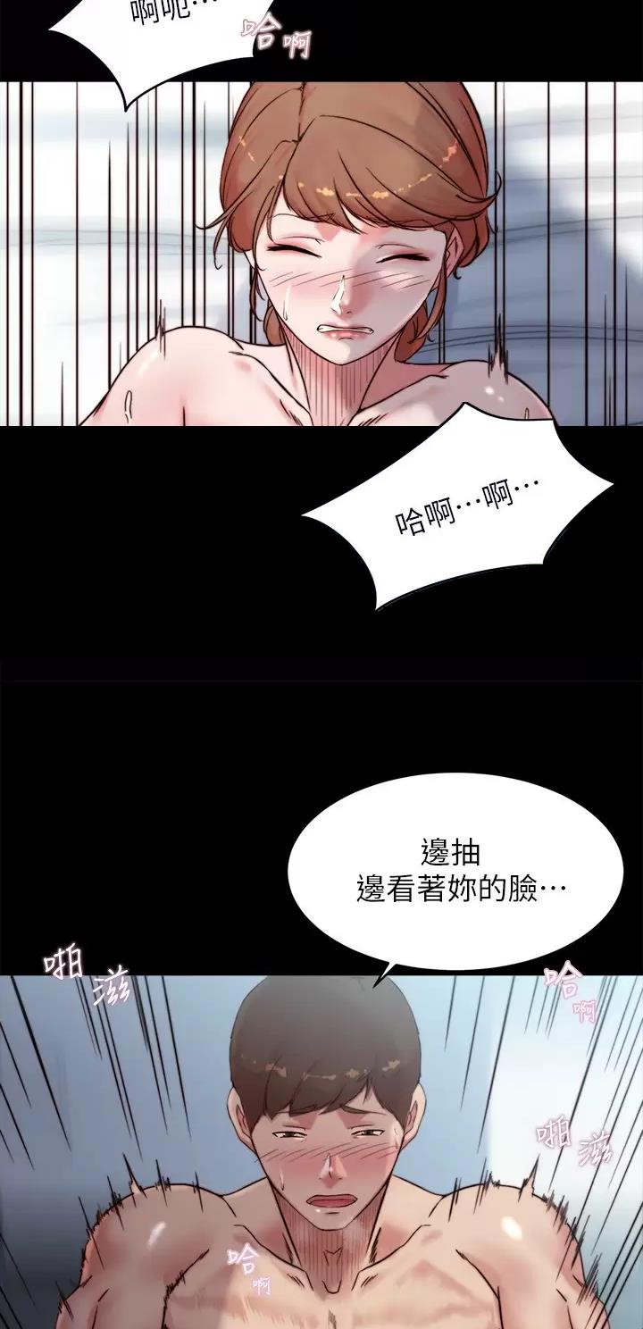 小裤裤笔记漫画在哪里看漫画,第165话20图