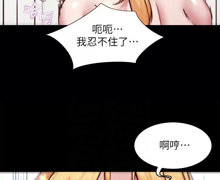 小裤裤笔记漫画第3话漫画,第143话34图