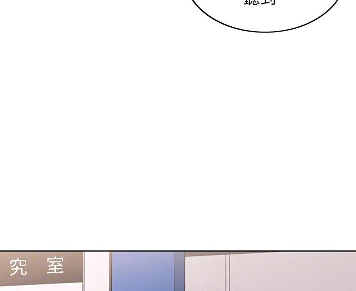 黑执事寄宿学校篇漫画在哪看漫画,第180话51图