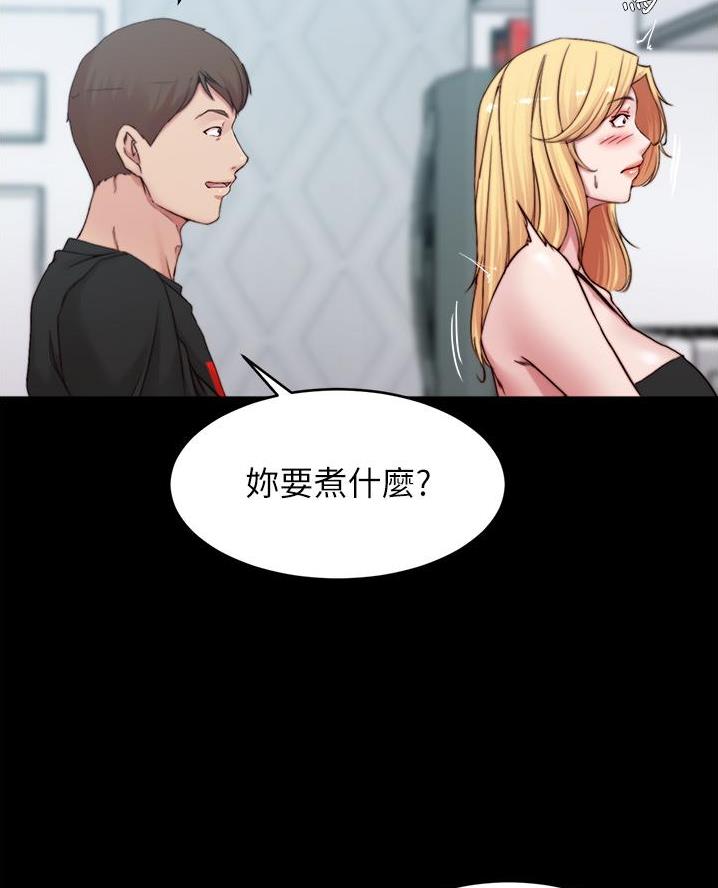 浪漫营地漫画漫画,第19章：流鼻血7图