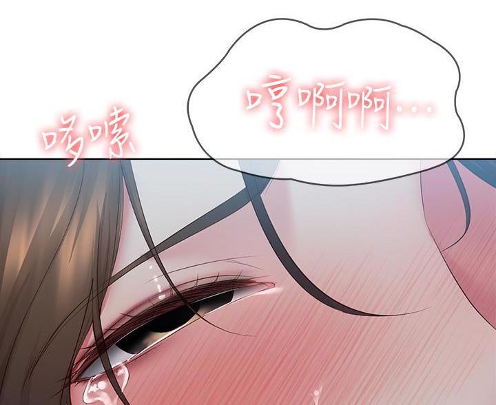 极速漫画网官网漫画,第186话25图