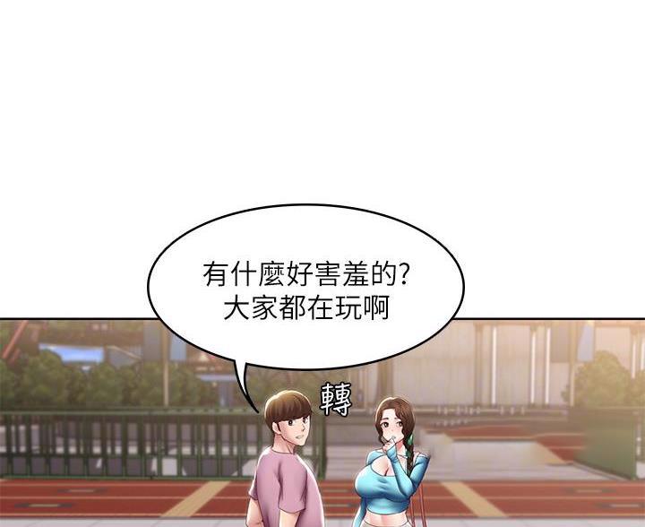 极速漫画免费网站漫画,第188话13图