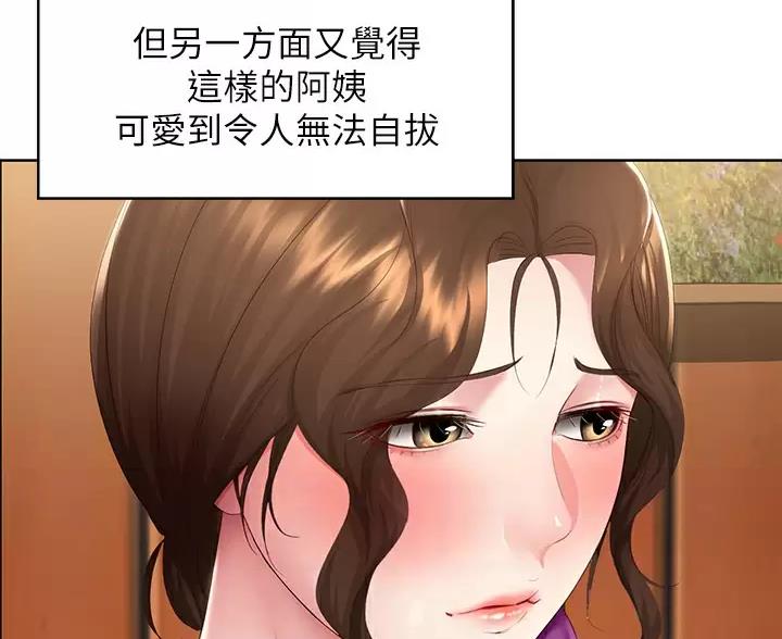 极速漫画网官网漫画,第192话38图