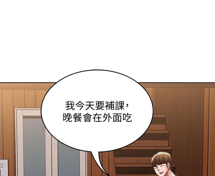 极速漫画网官网漫画,第181话40图