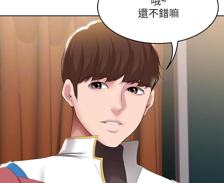 极速漫画免费网站漫画,第188话45图