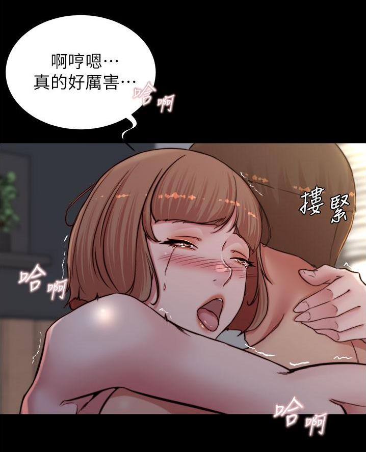 小裤裤笔记漫画漫画,第126话20图