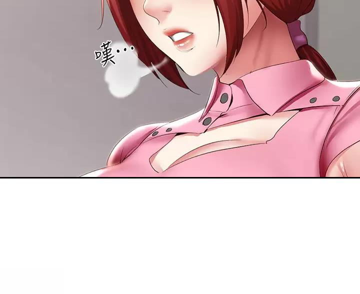 极速漫画网官网漫画,第193话5图
