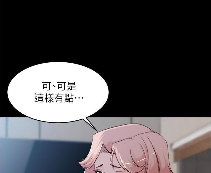 小裤裤笔记漫画版漫画,第140话30图