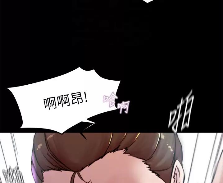 小裤裤笔记漫画下载漫画,第146话40图