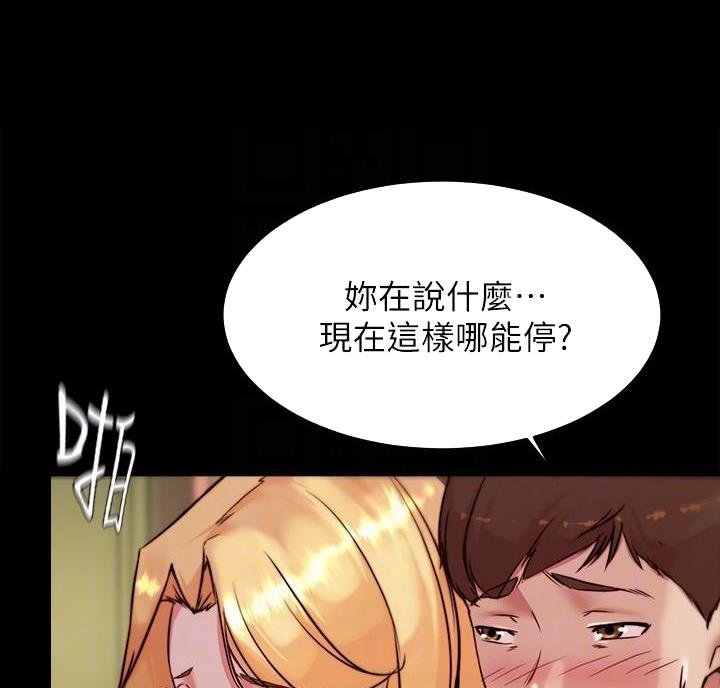 小裤裤笔记漫画漫画,第150话11图