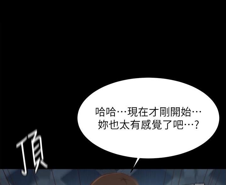 小裤裤笔记漫画在哪里看漫画,第133话60图