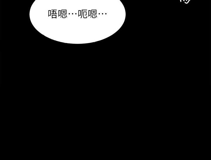 小裤裤笔记漫画版漫画,第132话65图