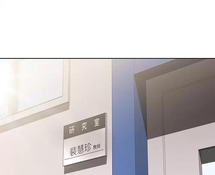 极速漫画网官网漫画,第193话15图