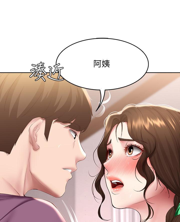 极速漫画网官网漫画,第175话26图