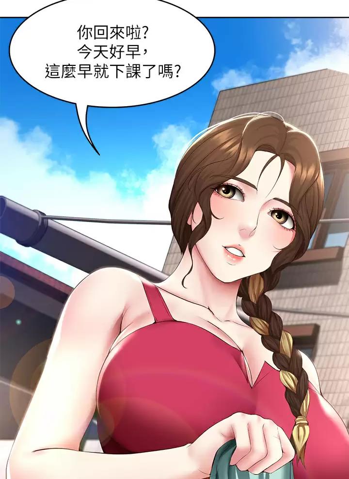 寄宿漫画漫画,第204话19图
